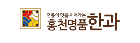 홍천명품한과